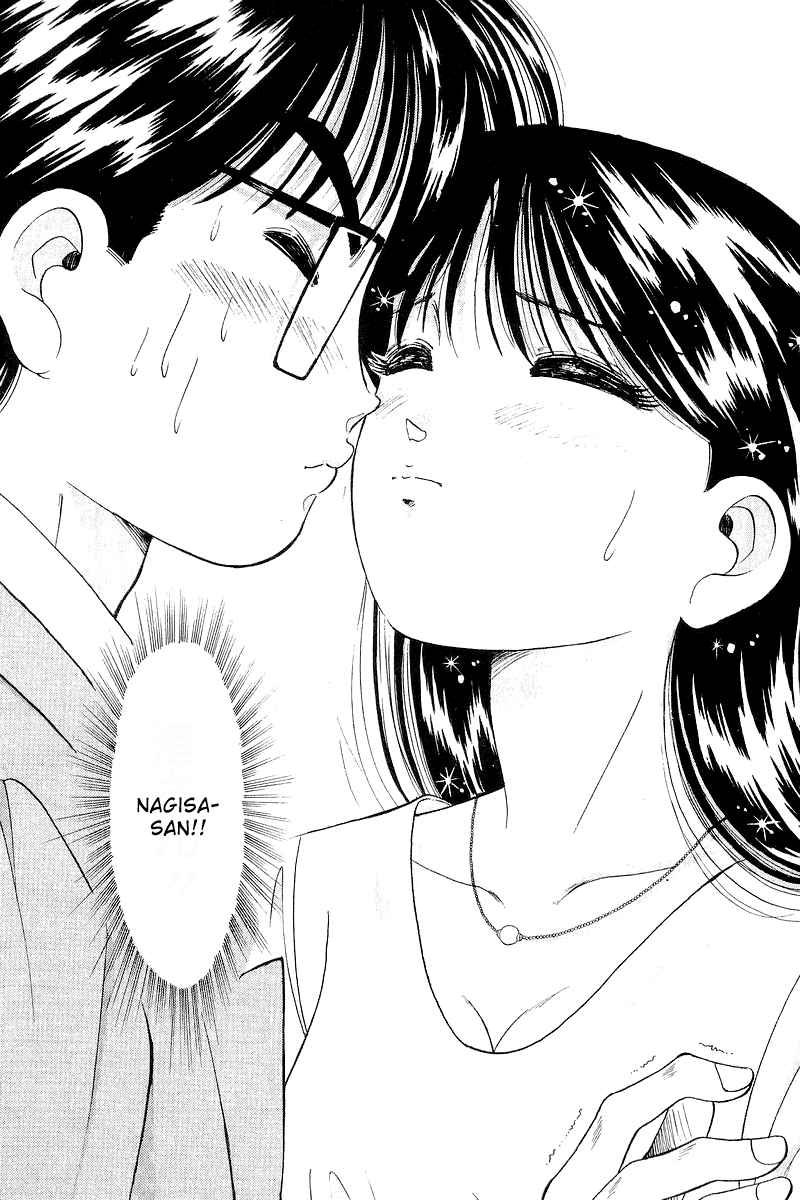 Yume de Aetara Chapter 33 page 25 - Chapter 33: A Teasing Kiss