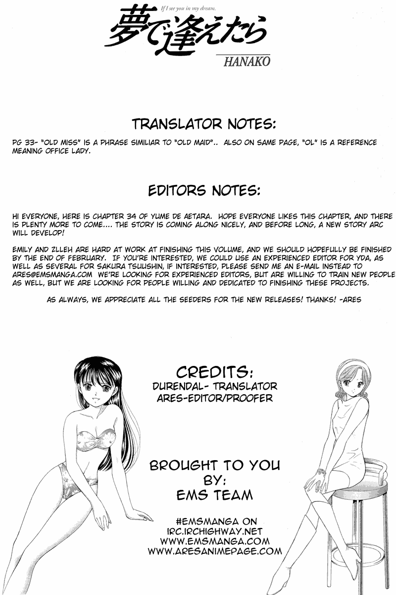 Yume de Aetara Chapter 34 page 1 - Chapter 34: The Bureau