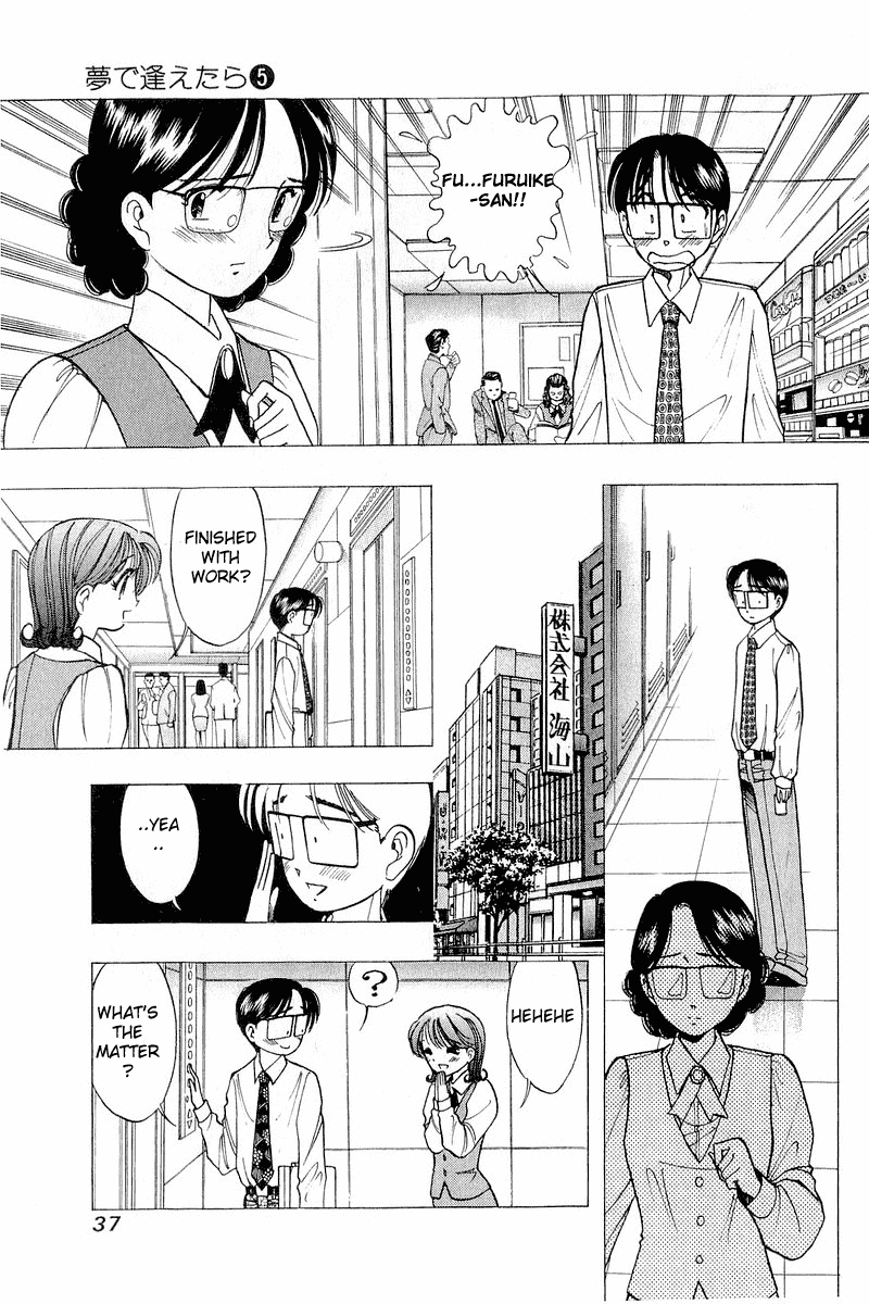 Yume de Aetara Chapter 34 page 11 - Chapter 34: The Bureau