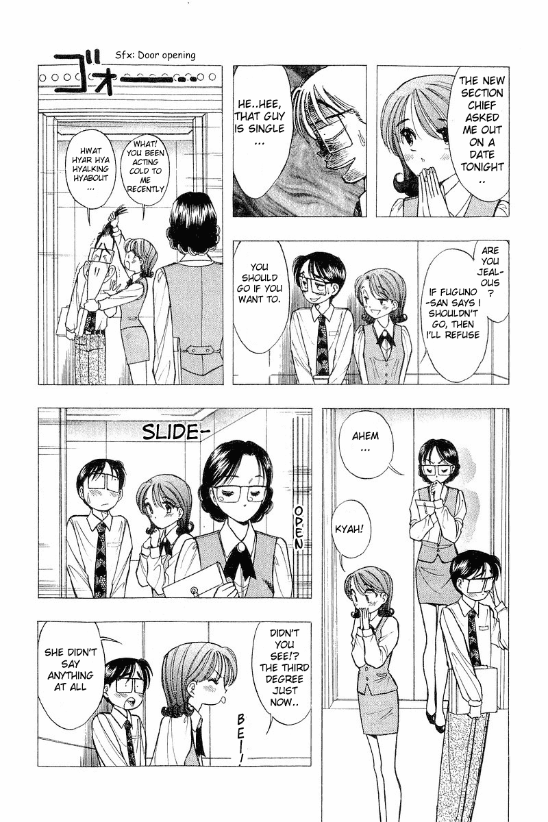 Yume de Aetara Chapter 34 page 12 - Chapter 34: The Bureau