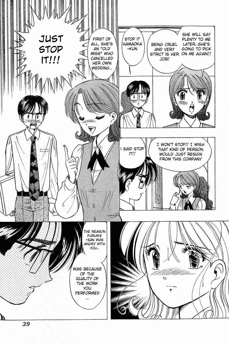 Yume de Aetara Chapter 34 page 13 - Chapter 34: The Bureau