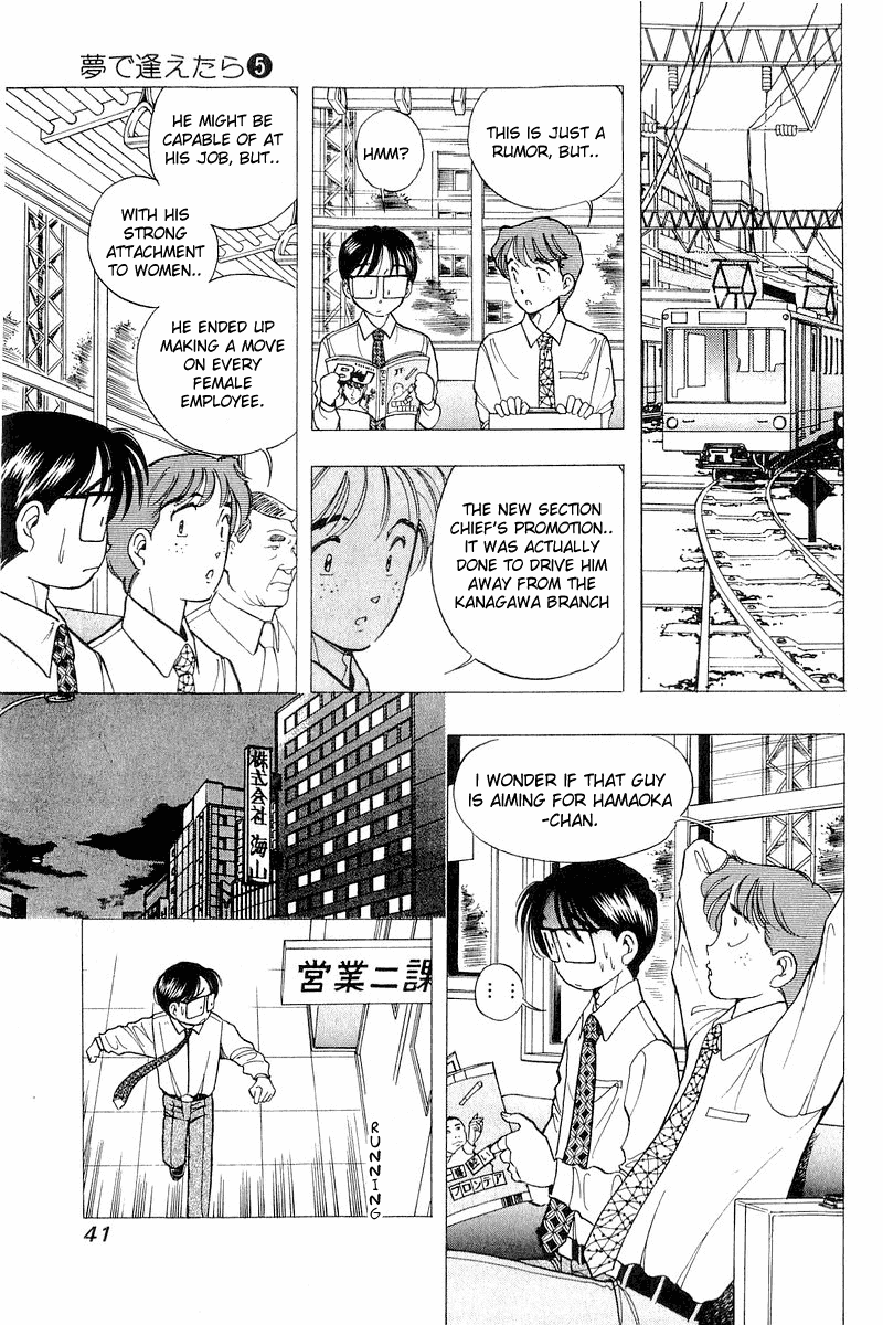 Yume de Aetara Chapter 34 page 15 - Chapter 34: The Bureau