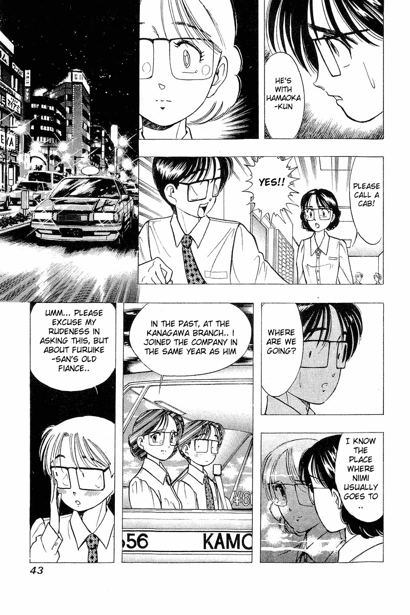 Yume de Aetara Chapter 34 page 17 - Chapter 34: The Bureau