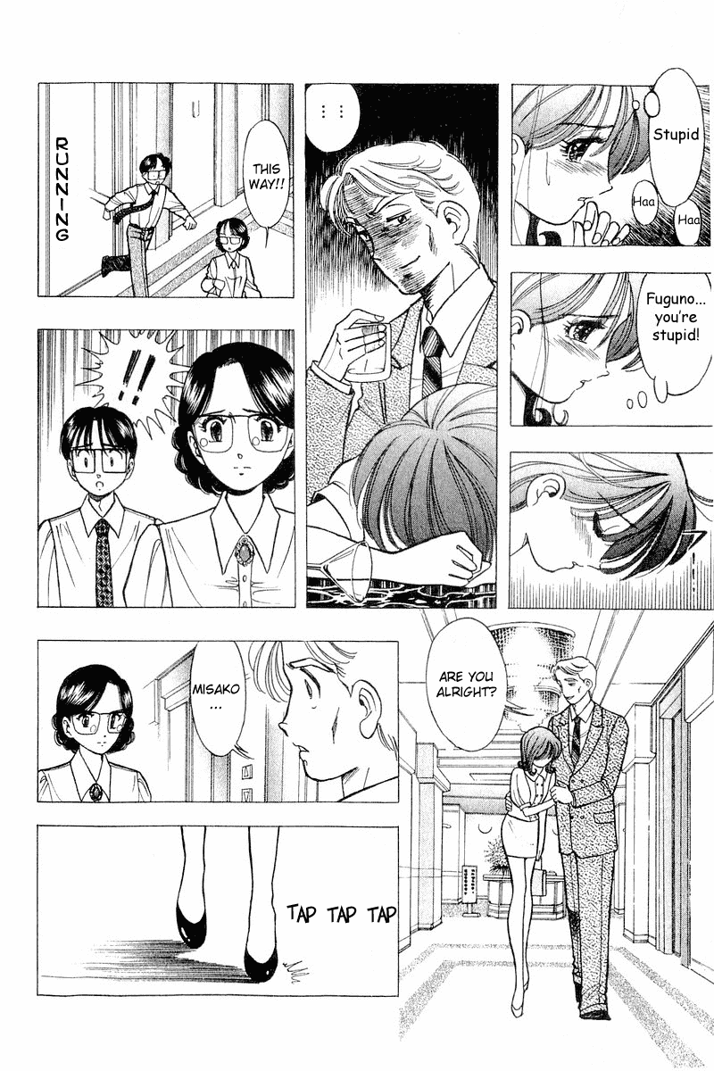 Yume de Aetara Chapter 34 page 20 - Chapter 34: The Bureau
