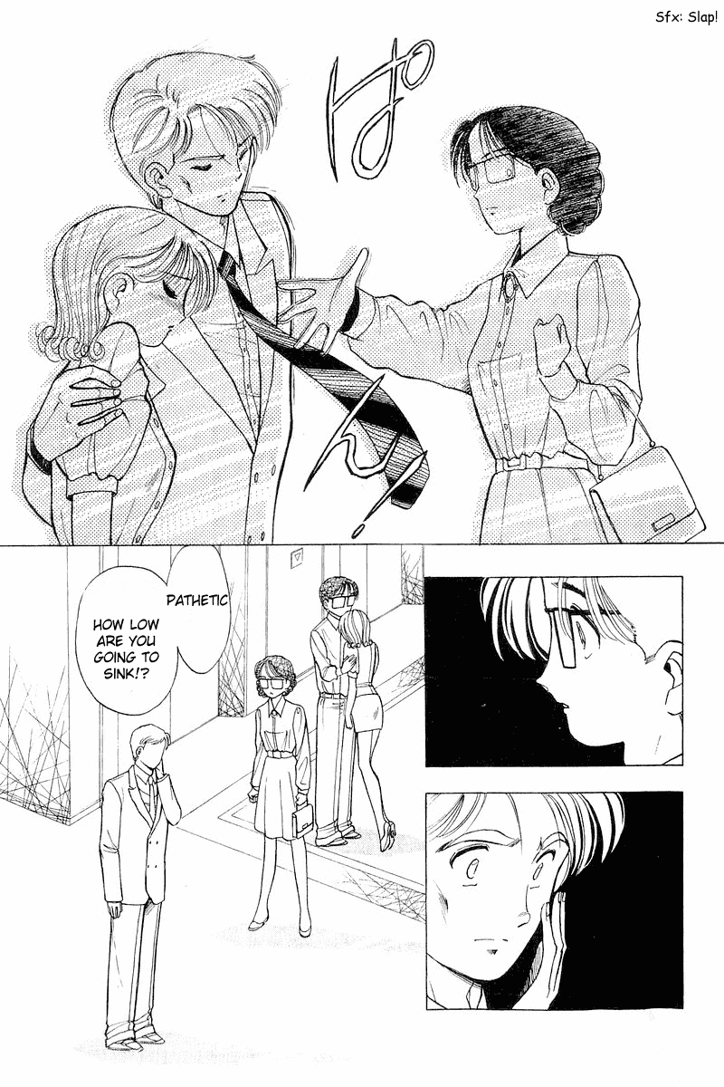Yume de Aetara Chapter 34 page 21 - Chapter 34: The Bureau