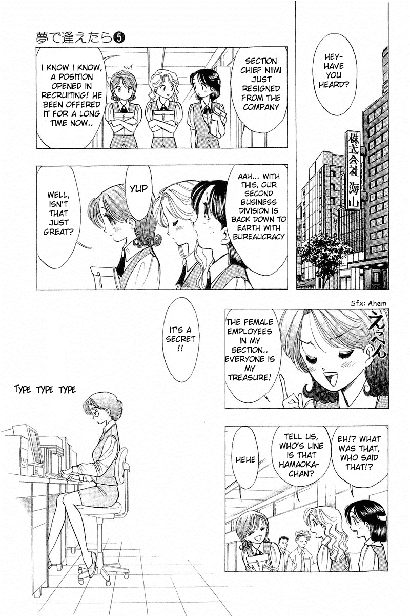 Yume de Aetara Chapter 34 page 23 - Chapter 34: The Bureau