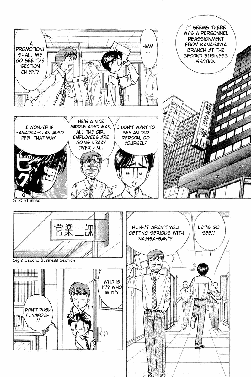 Yume de Aetara Chapter 34 page 4 - Chapter 34: The Bureau