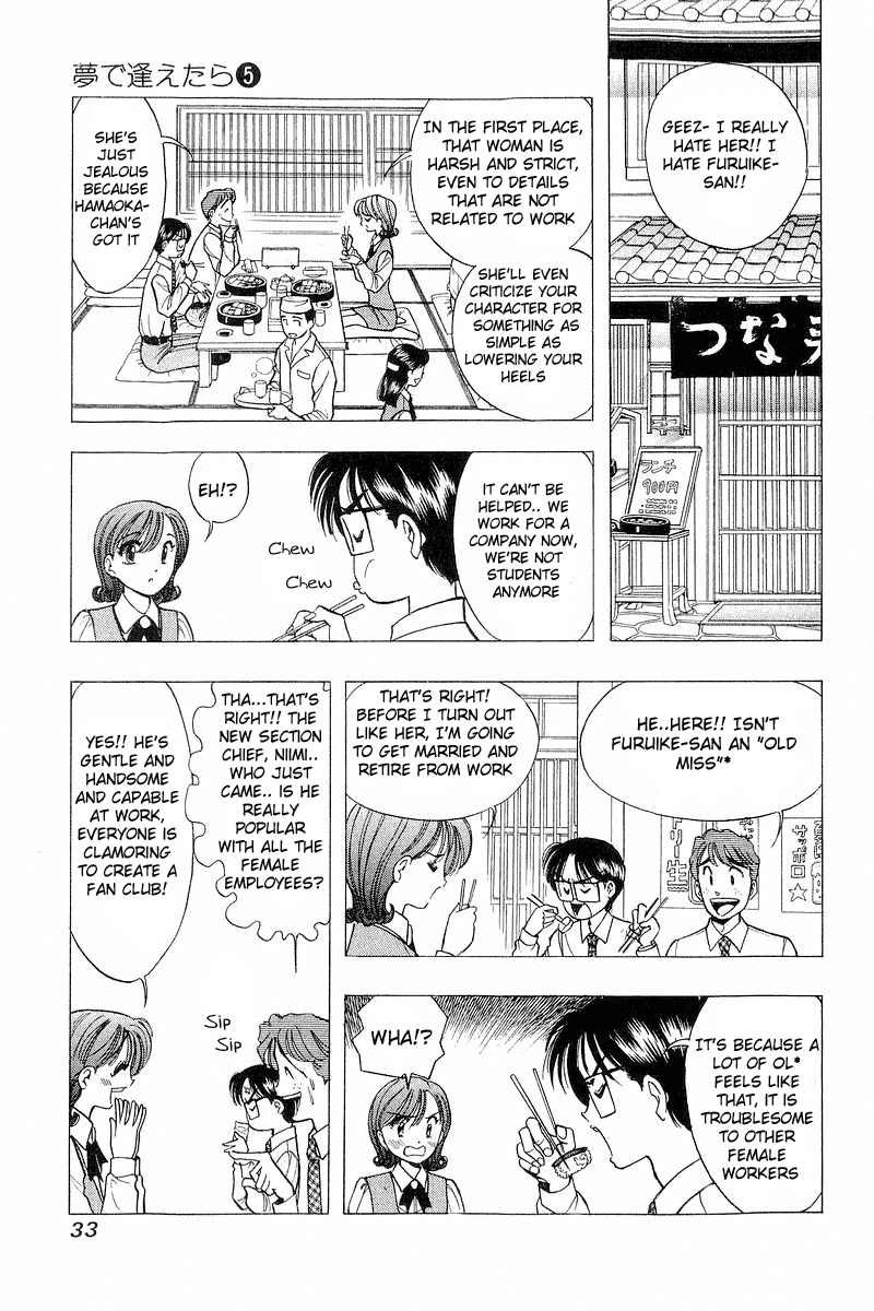 Yume de Aetara Chapter 34 page 7 - Chapter 34: The Bureau