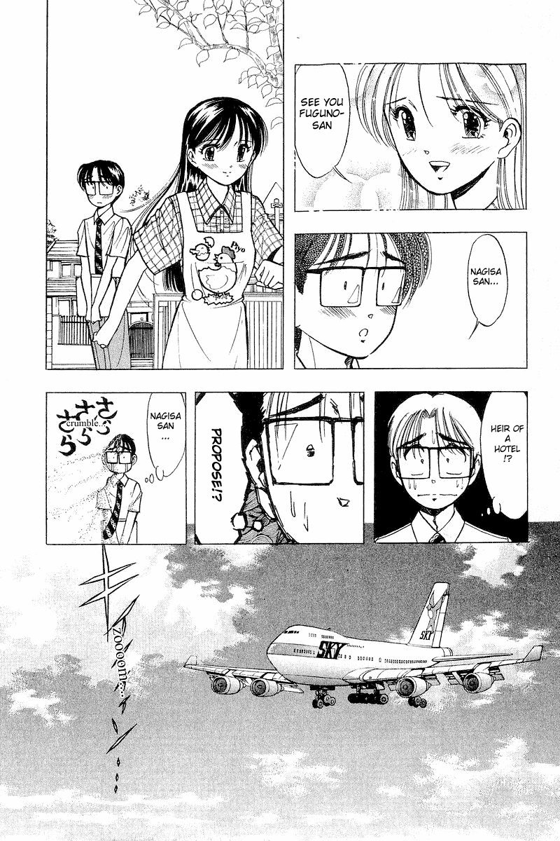 Yume de Aetara Chapter 35 page 14 - Chapter 35: Honey Moon Island