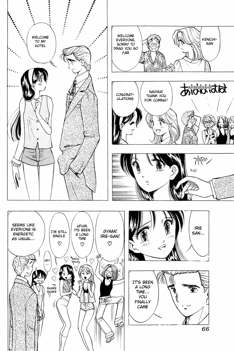 Yume de Aetara Chapter 35 page 16 - Chapter 35: Honey Moon Island