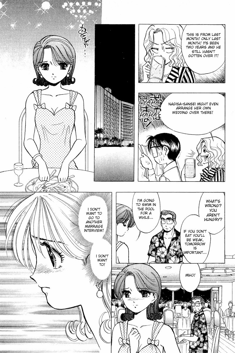 Yume de Aetara Chapter 35 page 19 - Chapter 35: Honey Moon Island