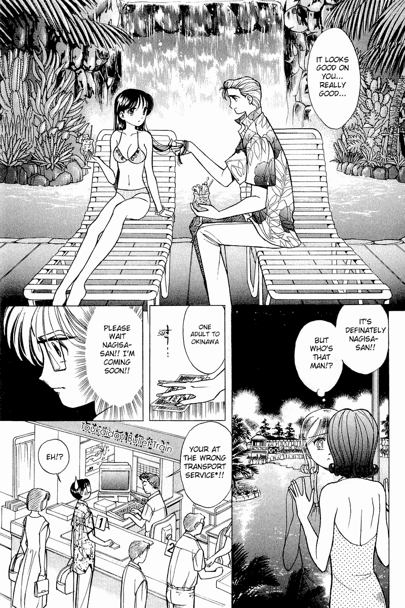 Yume de Aetara Chapter 35 page 23 - Chapter 35: Honey Moon Island