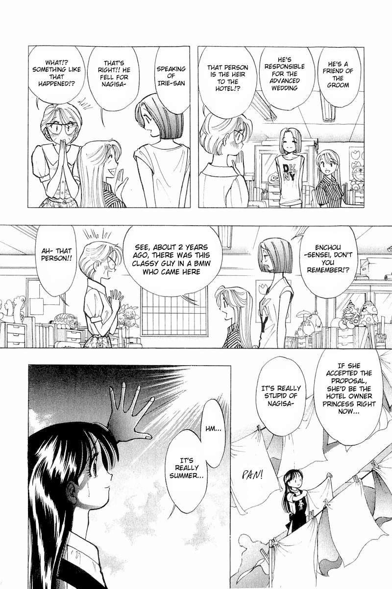 Yume de Aetara Chapter 35 page 4 - Chapter 35: Honey Moon Island