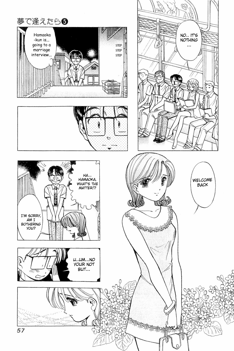 Yume de Aetara Chapter 35 page 8 - Chapter 35: Honey Moon Island
