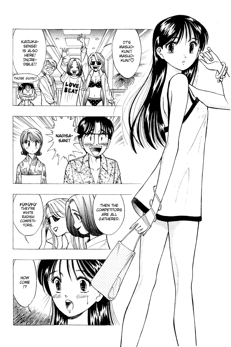 Yume de Aetara Chapter 36 page 10 - Chapter 36: Second Proposal