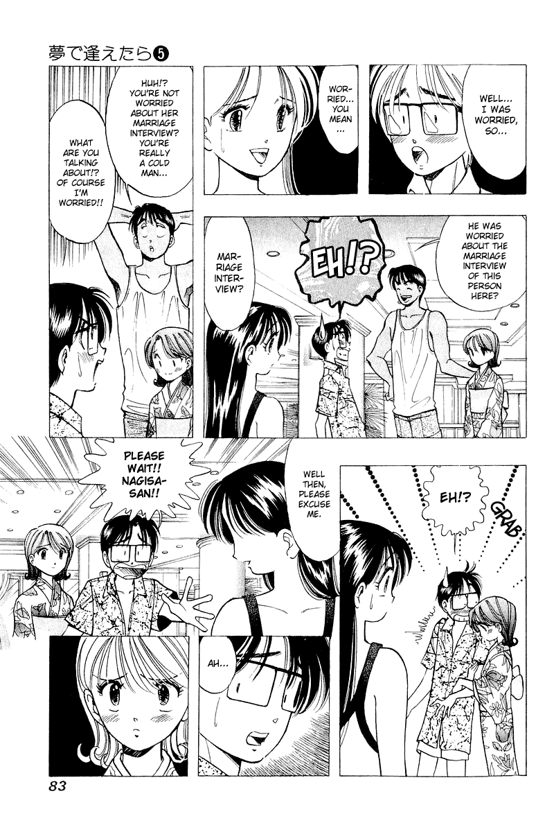 Yume de Aetara Chapter 36 page 11 - Chapter 36: Second Proposal
