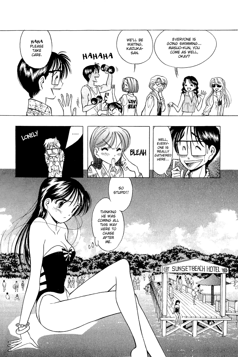 Yume de Aetara Chapter 36 page 12 - Chapter 36: Second Proposal