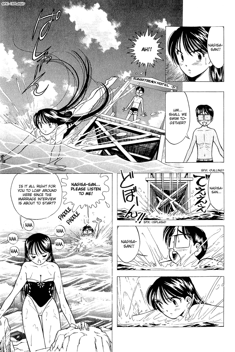 Yume de Aetara Chapter 36 page 13 - Chapter 36: Second Proposal