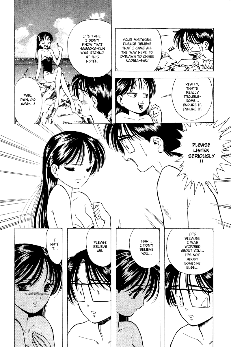 Yume de Aetara Chapter 36 page 14 - Chapter 36: Second Proposal