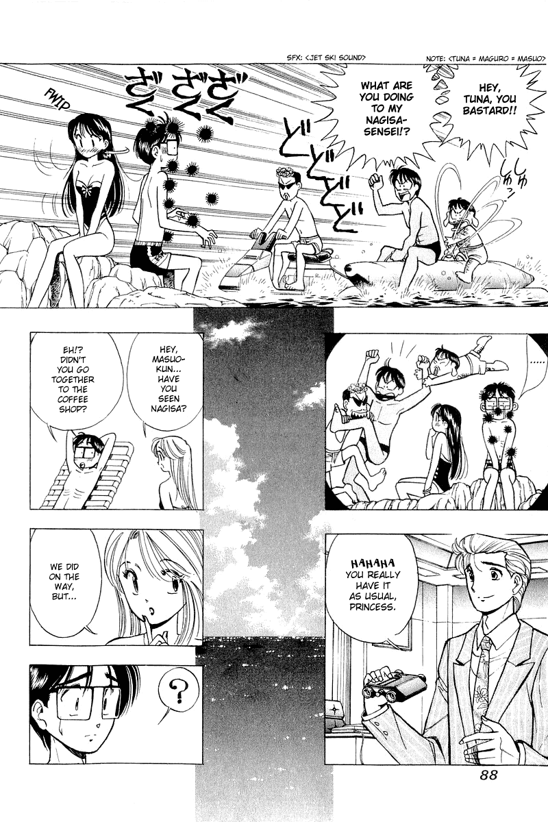 Yume de Aetara Chapter 36 page 16 - Chapter 36: Second Proposal