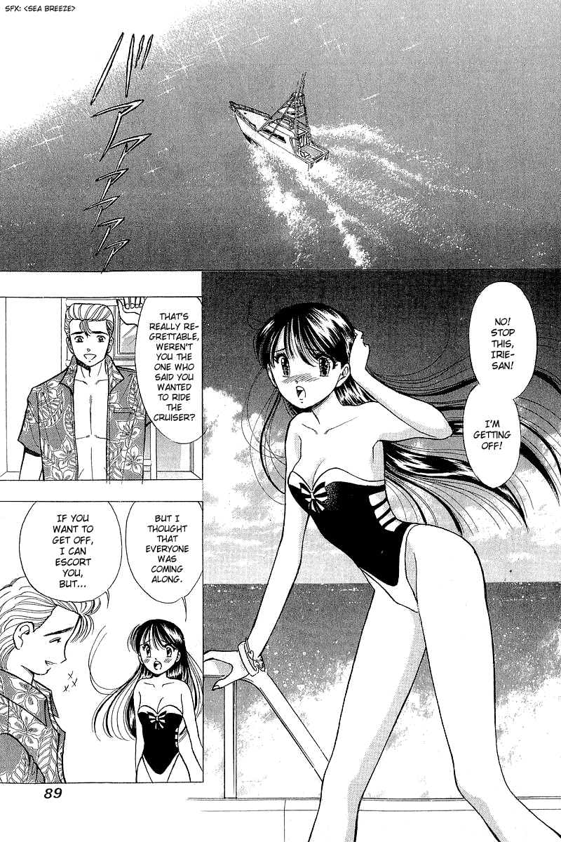 Yume de Aetara Chapter 36 page 17 - Chapter 36: Second Proposal