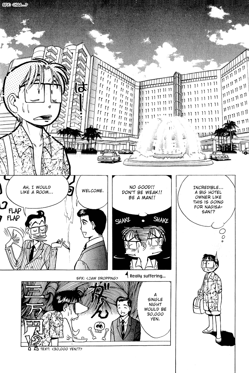 Yume de Aetara Chapter 36 page 5 - Chapter 36: Second Proposal