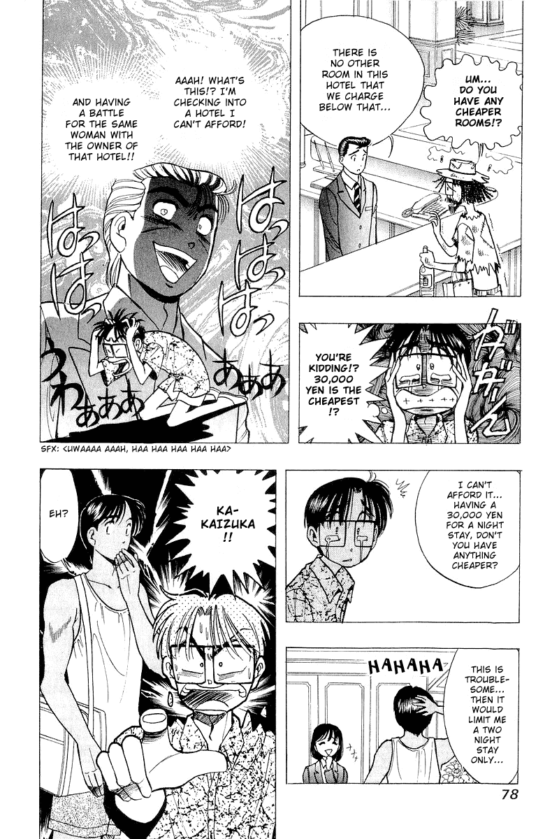Yume de Aetara Chapter 36 page 6 - Chapter 36: Second Proposal