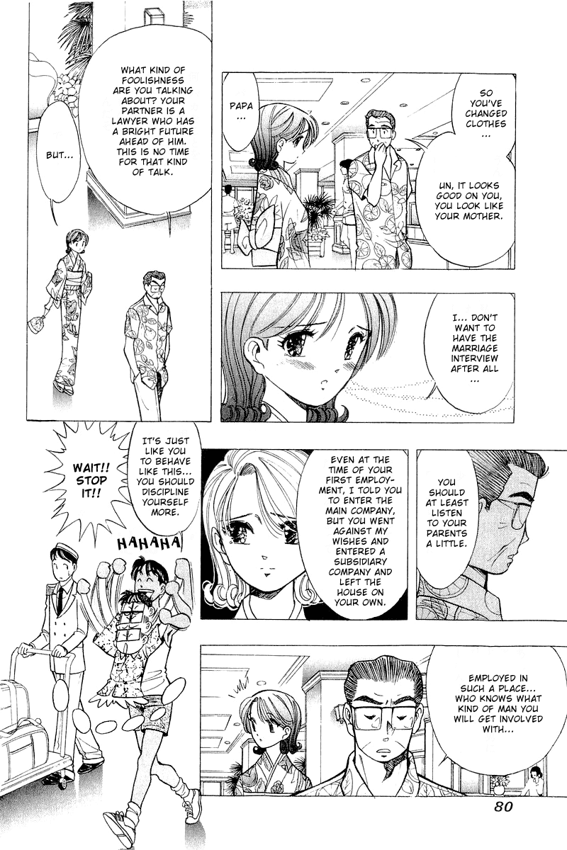 Yume de Aetara Chapter 36 page 8 - Chapter 36: Second Proposal