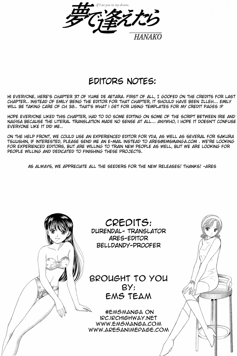 Yume de Aetara Chapter 37 page 1 - Chapter 37: Perplexed Pelican