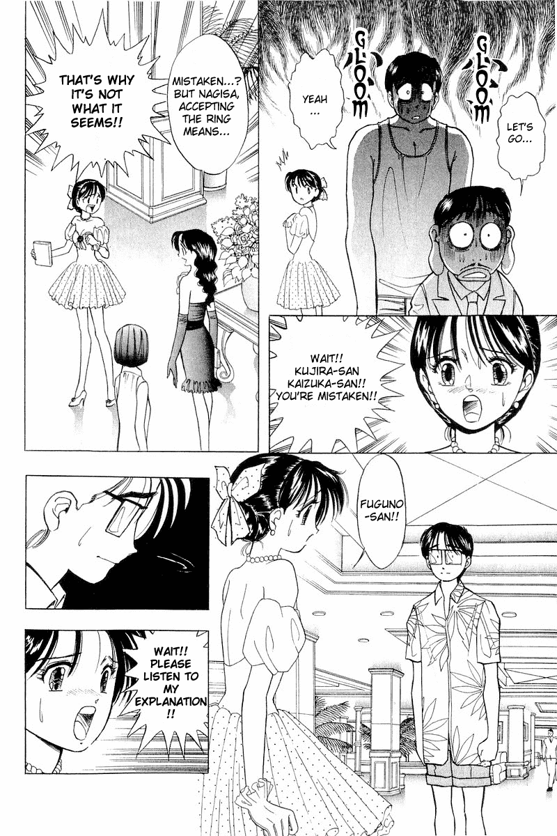 Yume de Aetara Chapter 37 page 12 - Chapter 37: Perplexed Pelican