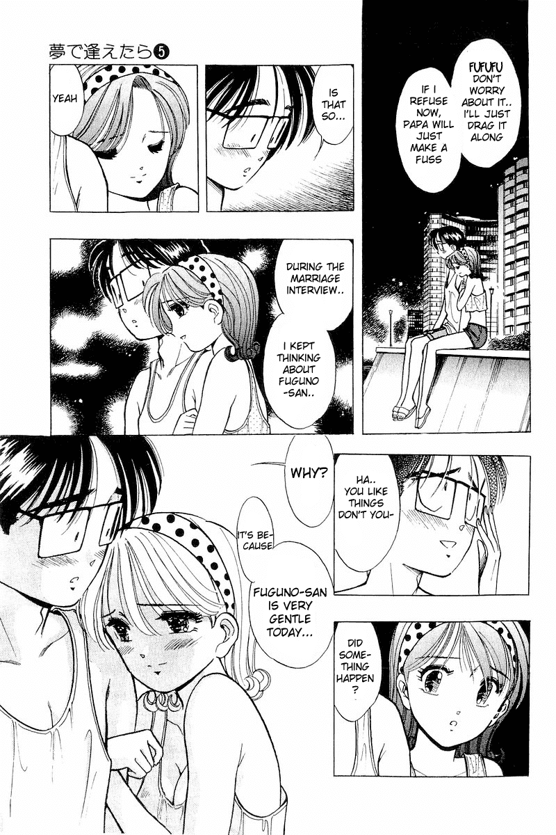 Yume de Aetara Chapter 37 page 21 - Chapter 37: Perplexed Pelican