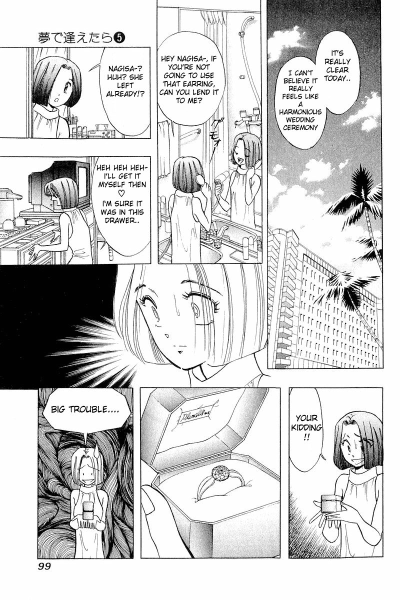 Yume de Aetara Chapter 37 page 5 - Chapter 37: Perplexed Pelican