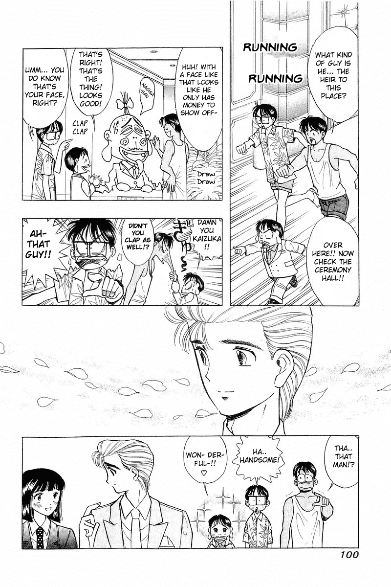 Yume de Aetara Chapter 37 page 6 - Chapter 37: Perplexed Pelican