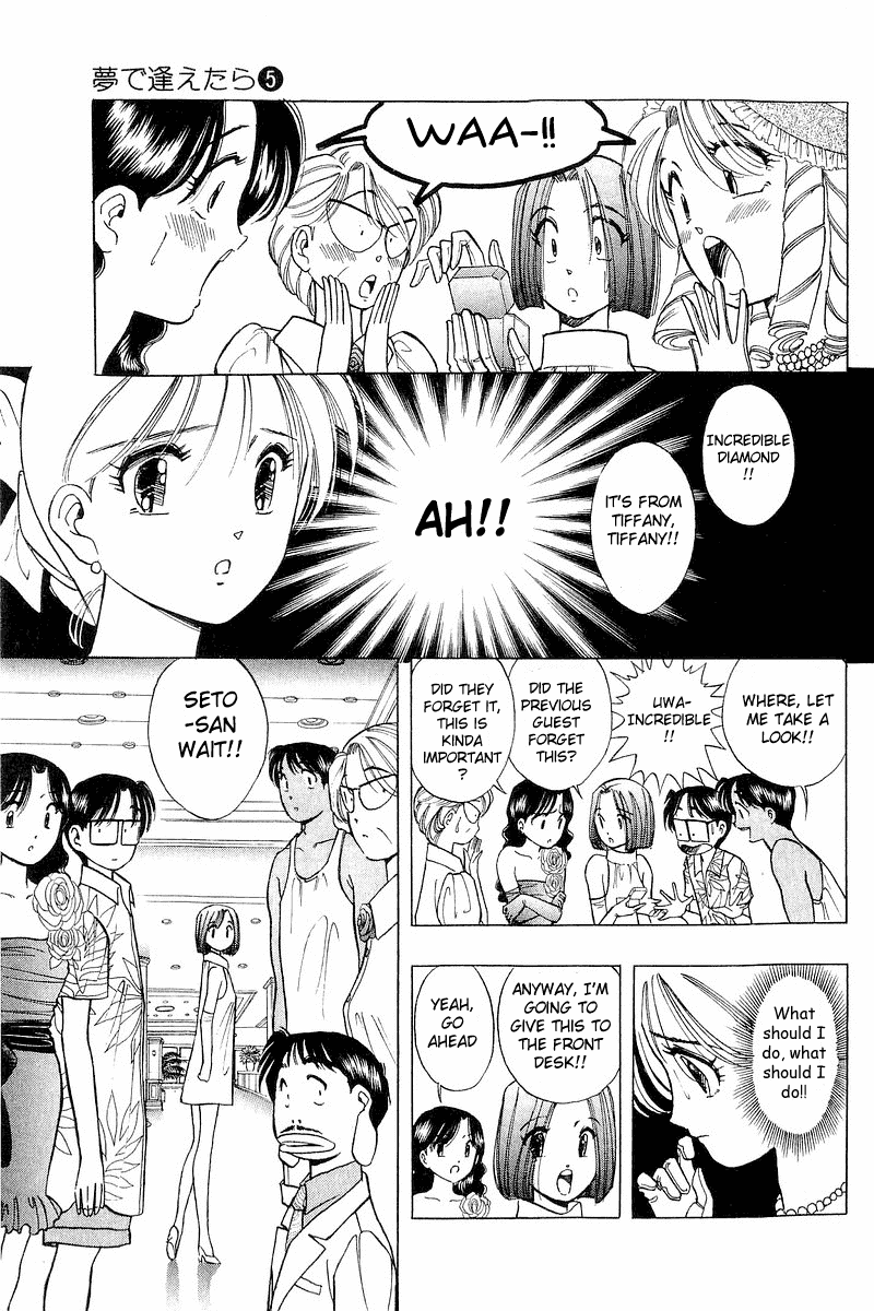 Yume de Aetara Chapter 37 page 9 - Chapter 37: Perplexed Pelican