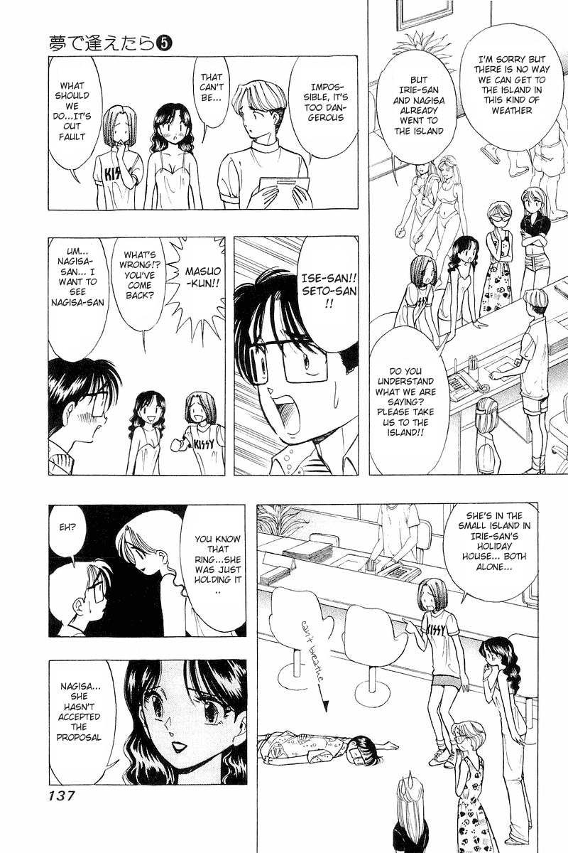 Yume de Aetara Chapter 38 page 21 - Chapter 38: Danger