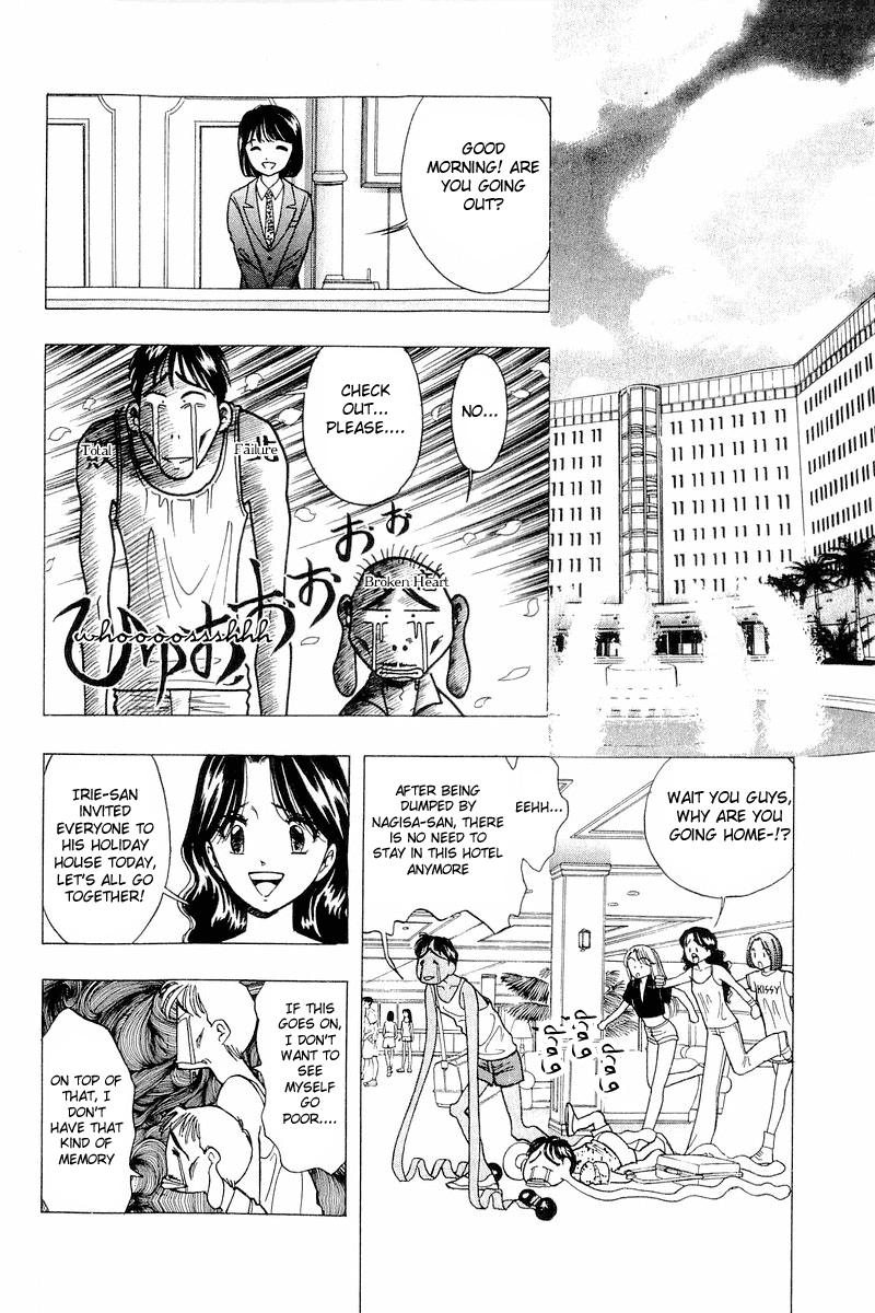Yume de Aetara Chapter 38 page 4 - Chapter 38: Danger