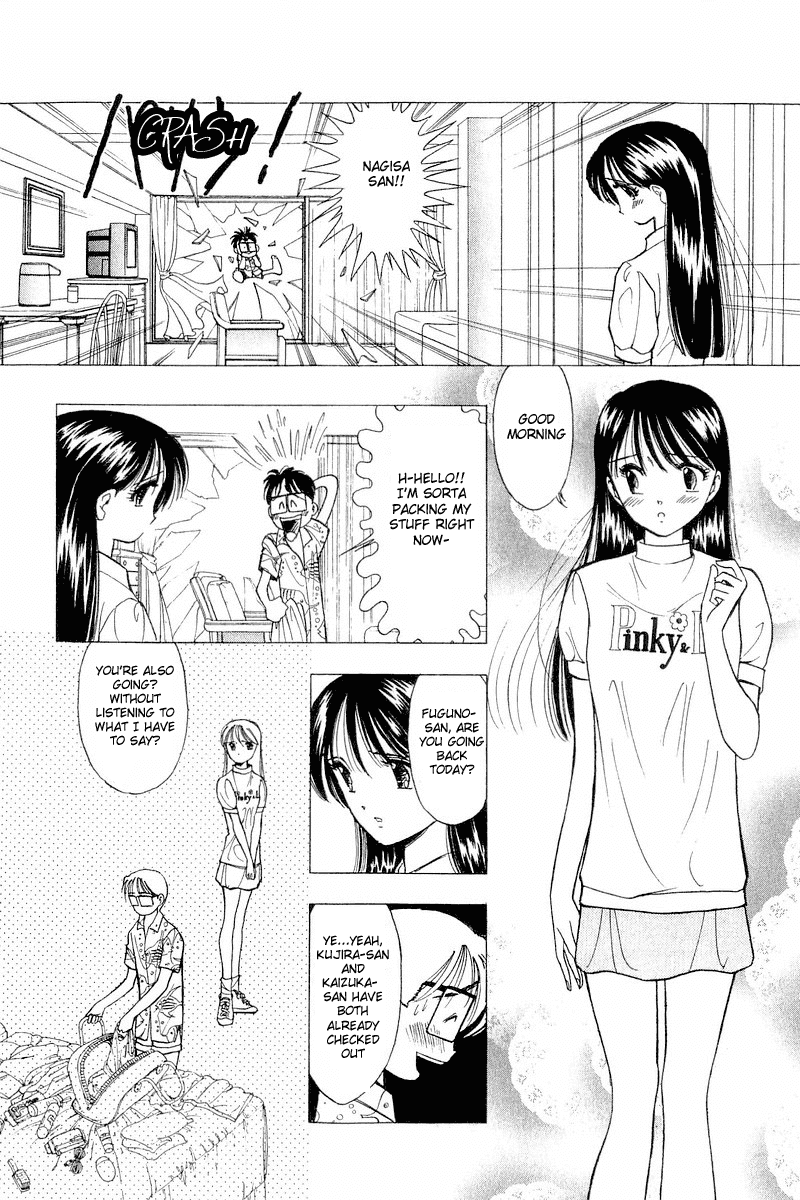 Yume de Aetara Chapter 38 page 6 - Chapter 38: Danger