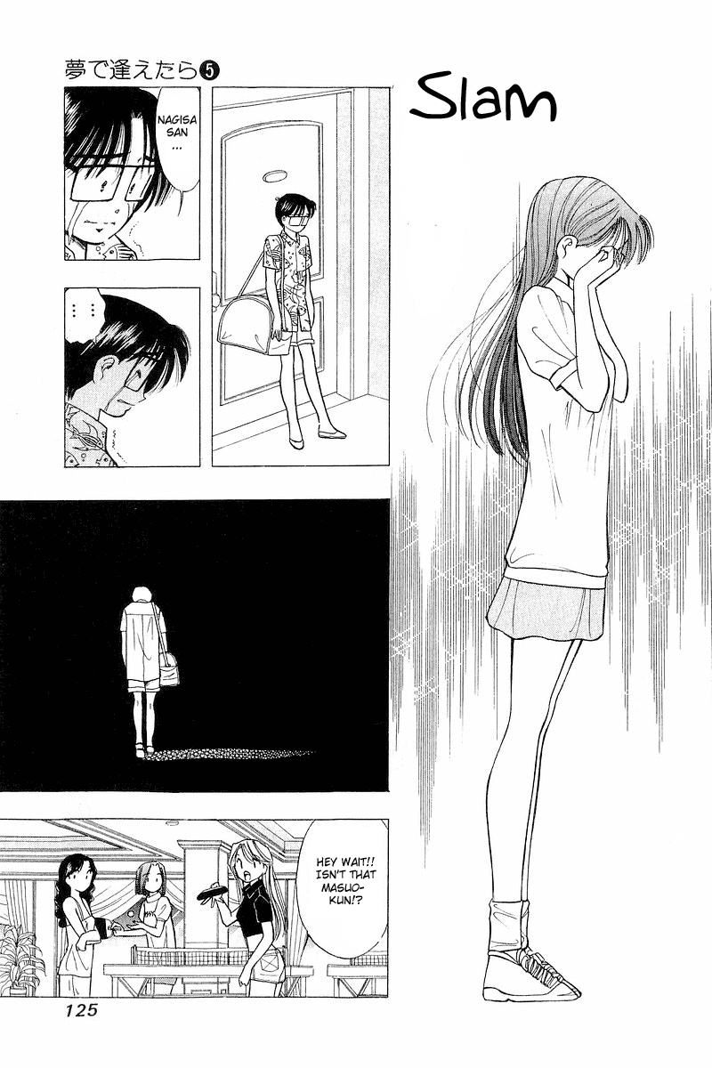 Yume de Aetara Chapter 38 page 9 - Chapter 38: Danger