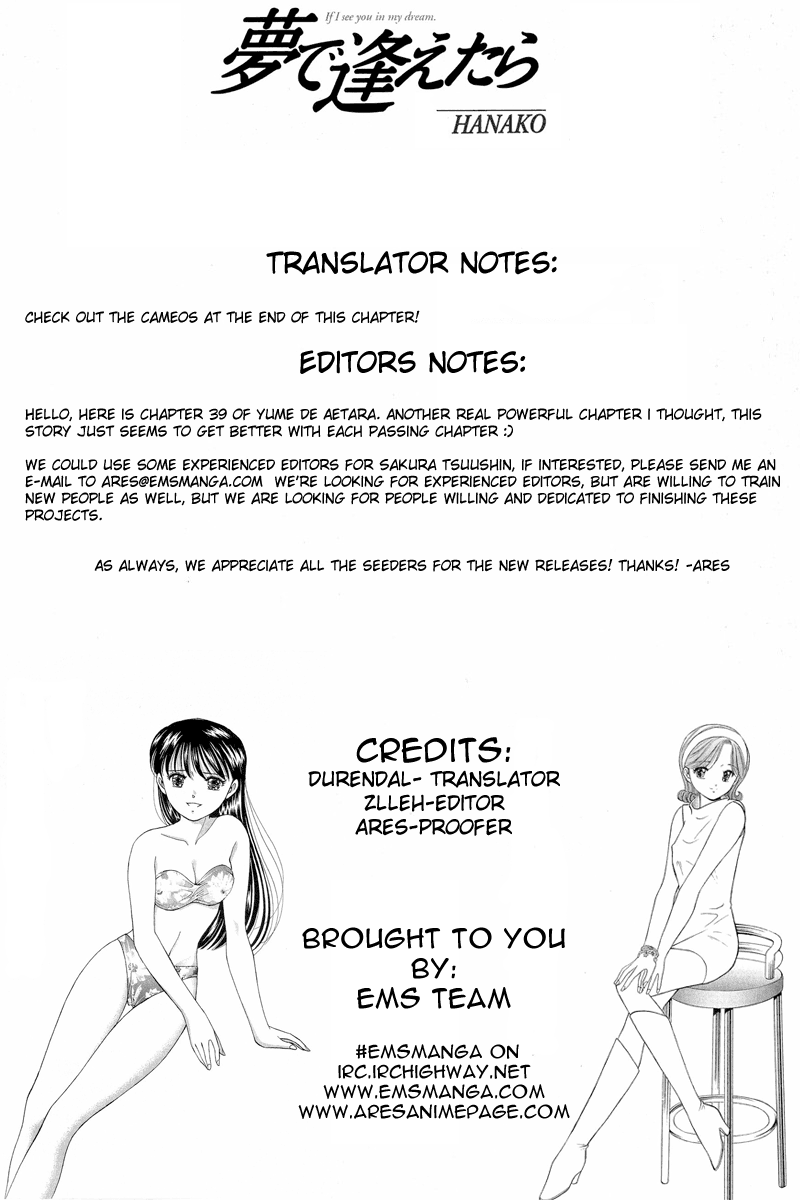 Yume de Aetara Chapter 39 page 1 - Chapter 39: Endless Summer