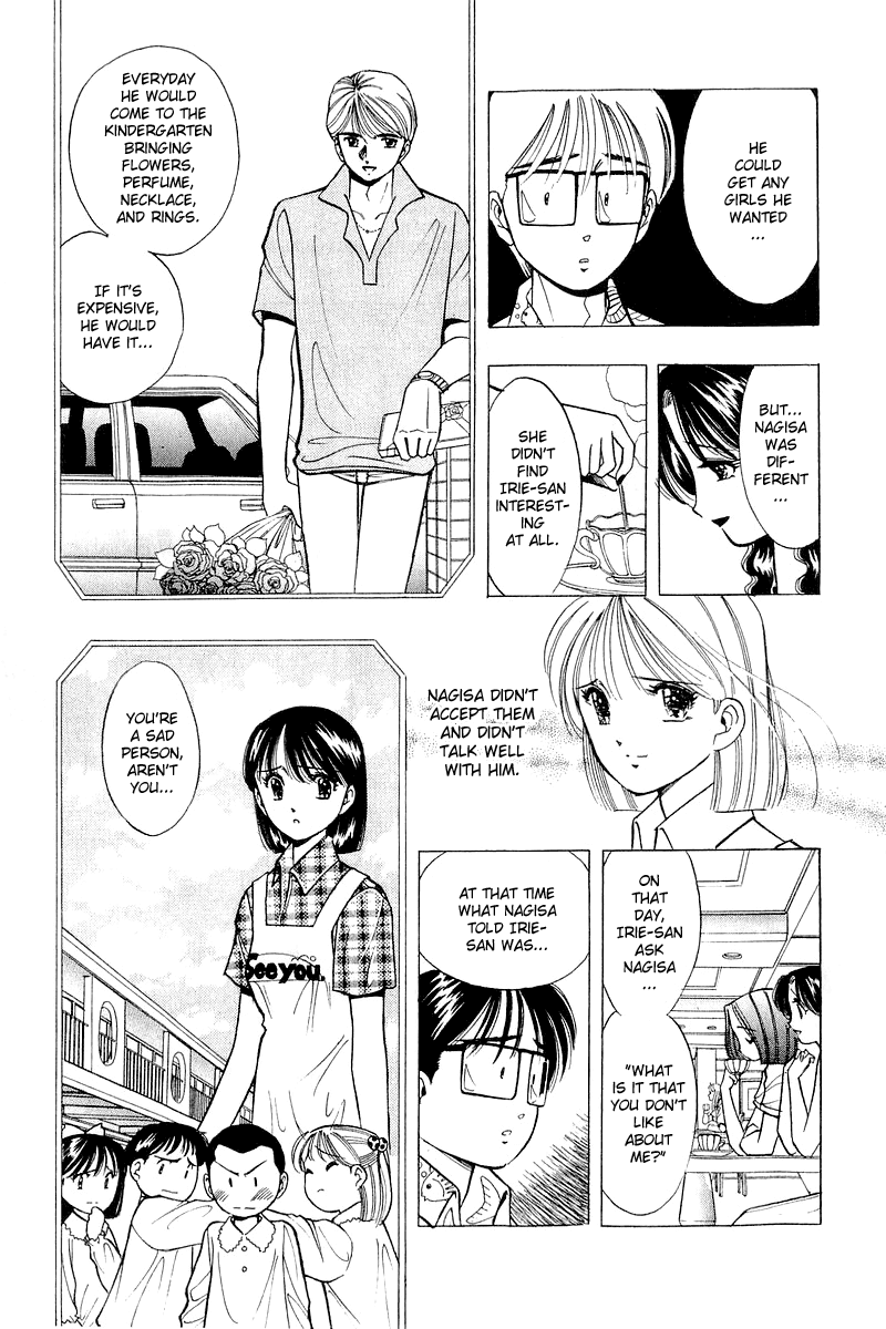Yume de Aetara Chapter 39 page 11 - Chapter 39: Endless Summer