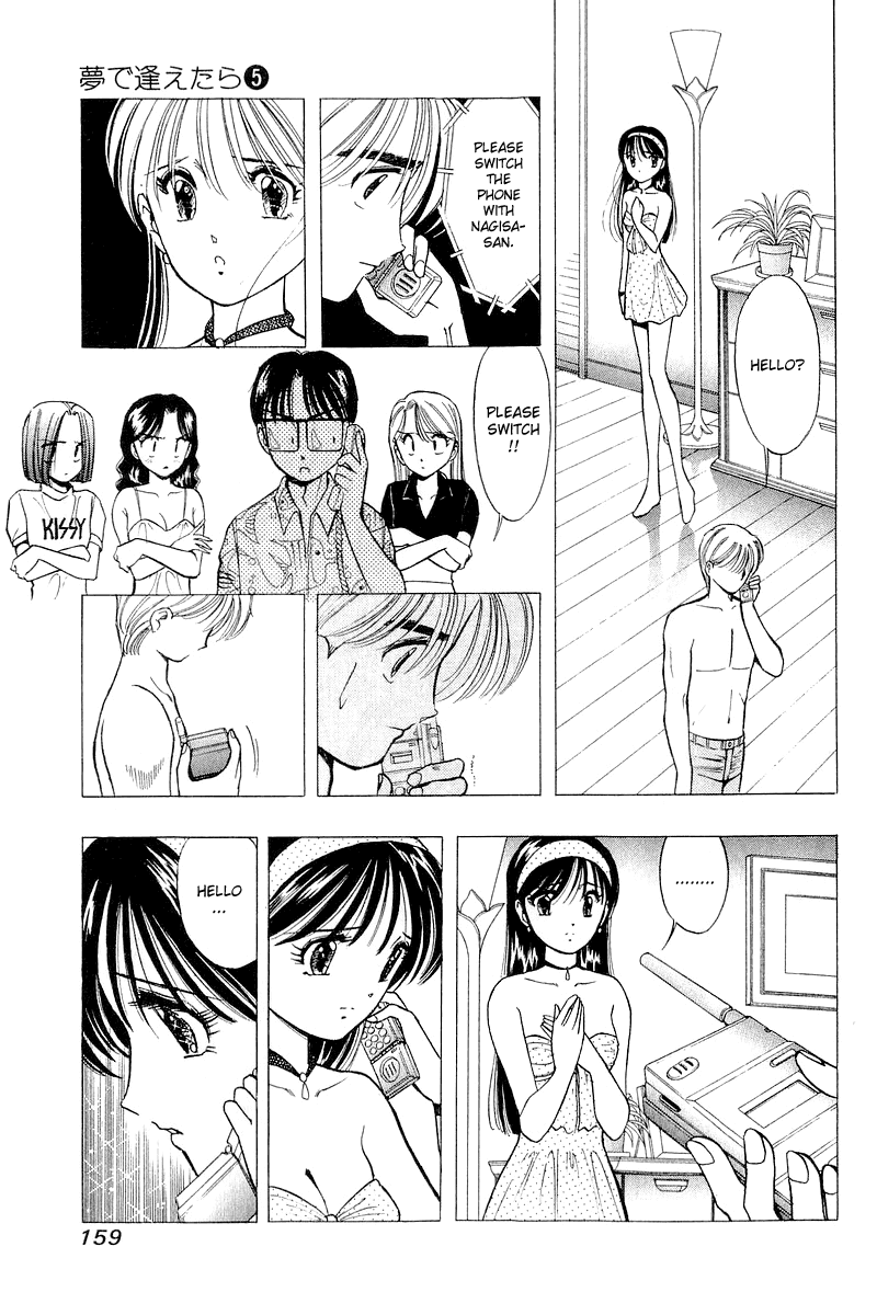 Yume de Aetara Chapter 39 page 19 - Chapter 39: Endless Summer