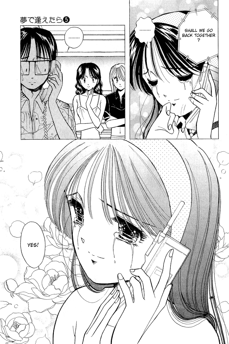 Yume de Aetara Chapter 39 page 21 - Chapter 39: Endless Summer