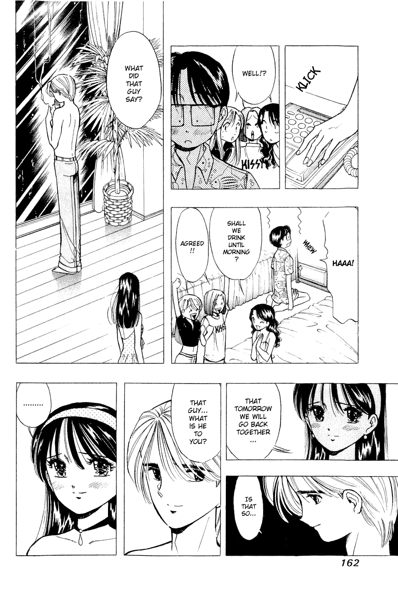 Yume de Aetara Chapter 39 page 22 - Chapter 39: Endless Summer