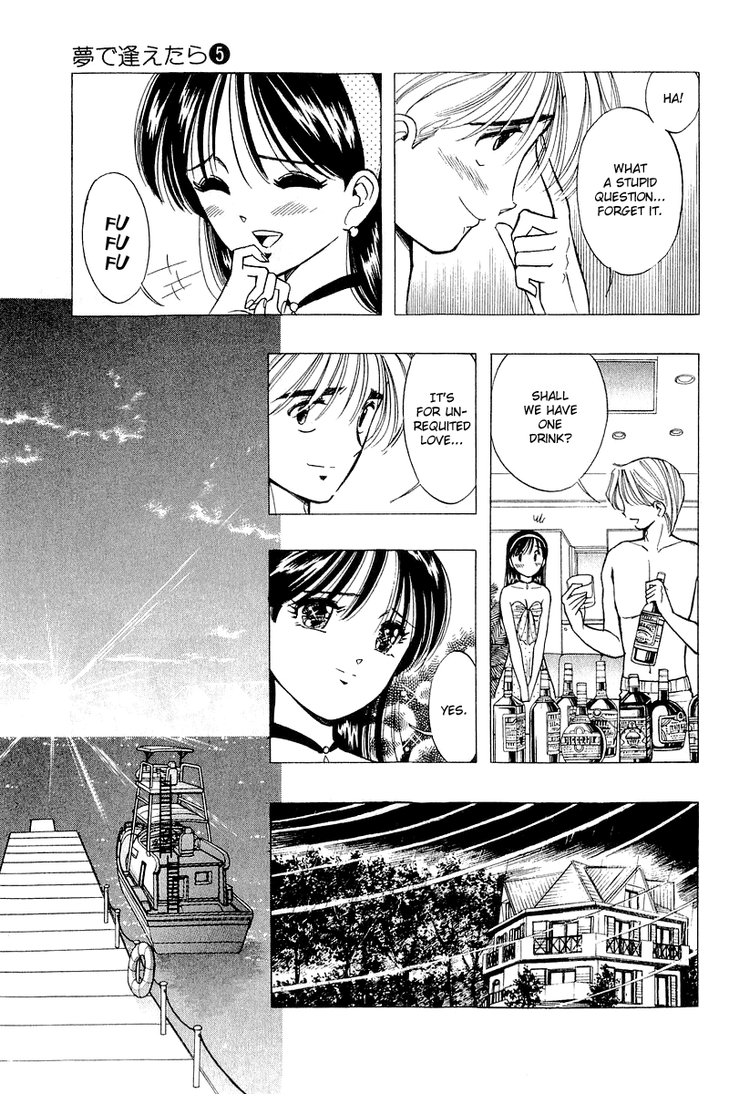 Yume de Aetara Chapter 39 page 23 - Chapter 39: Endless Summer