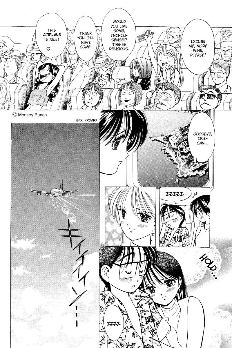 Yume de Aetara Chapter 39 page 24 - Chapter 39: Endless Summer