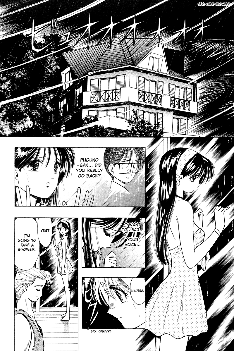 Yume de Aetara Chapter 39 page 4 - Chapter 39: Endless Summer