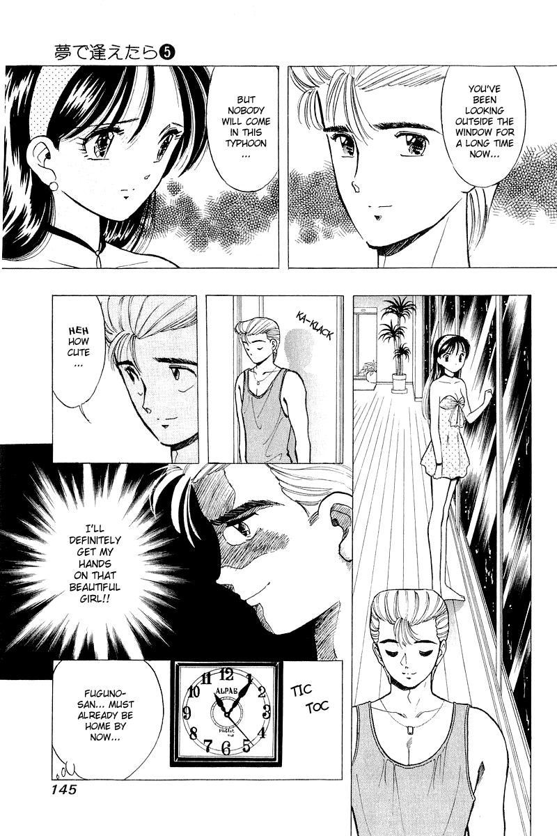 Yume de Aetara Chapter 39 page 5 - Chapter 39: Endless Summer