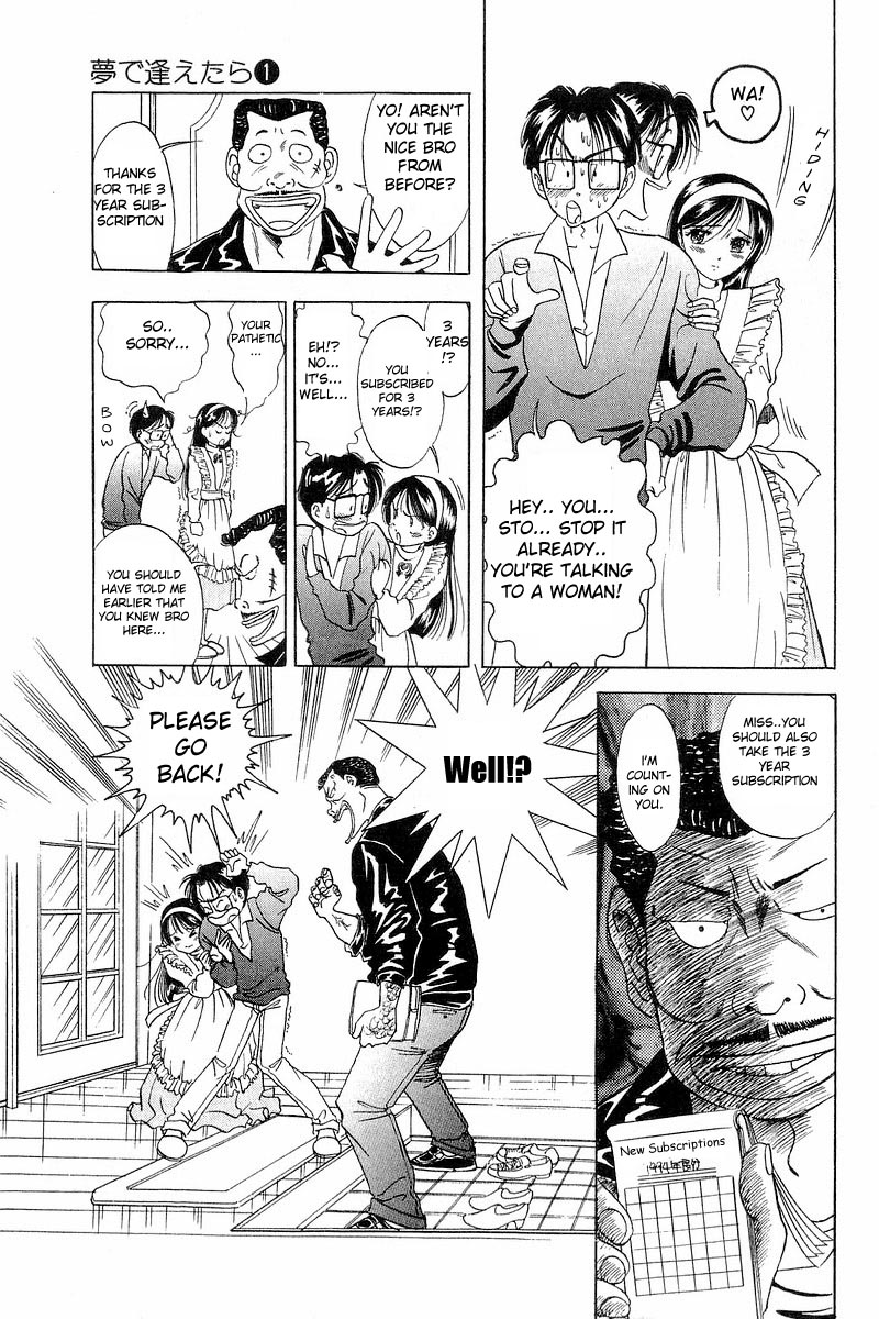 Yume de Aetara Chapter 4 page 17 - Chapter 4: Nagisa's Graffiti