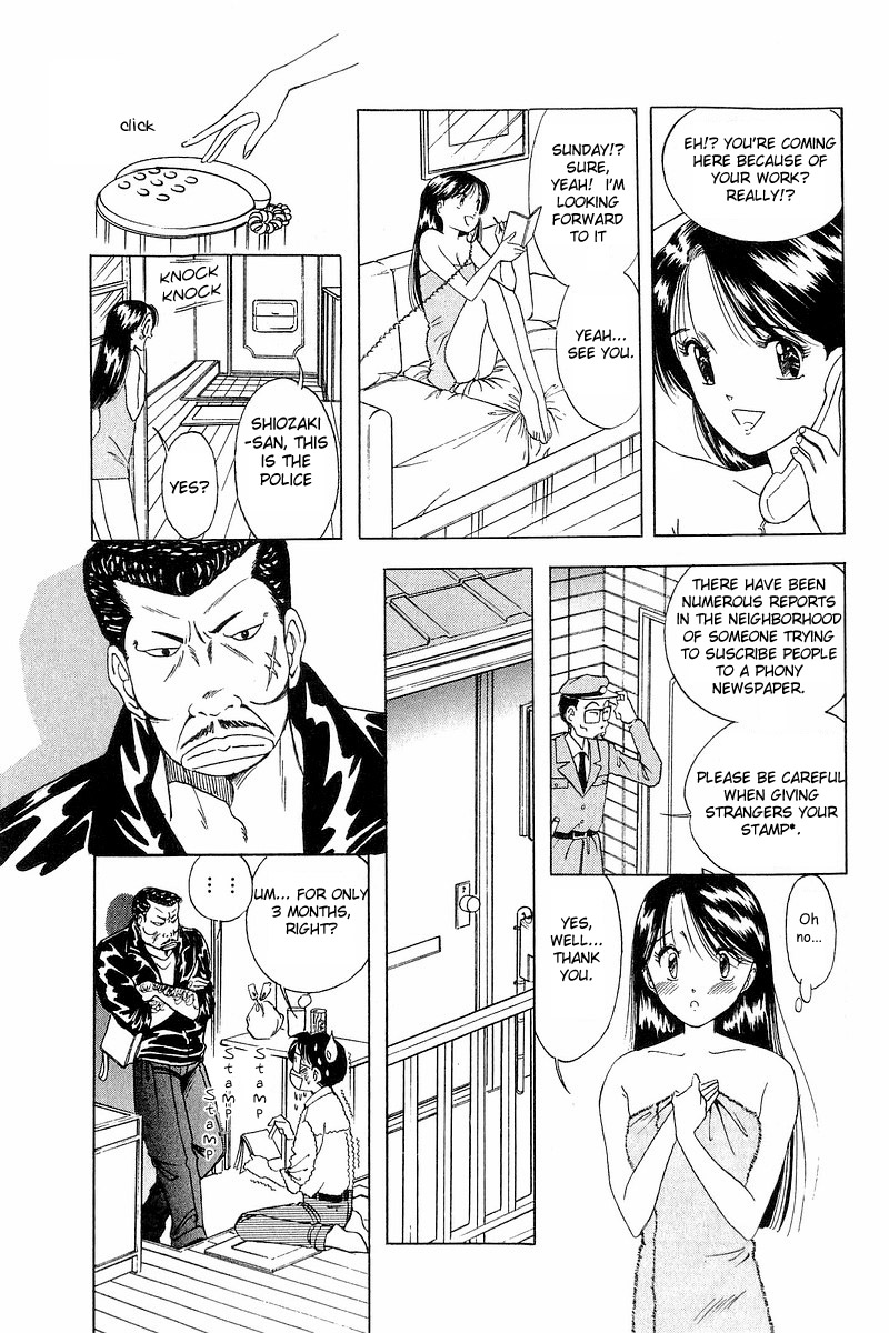 Yume de Aetara Chapter 4 page 3 - Chapter 4: Nagisa's Graffiti