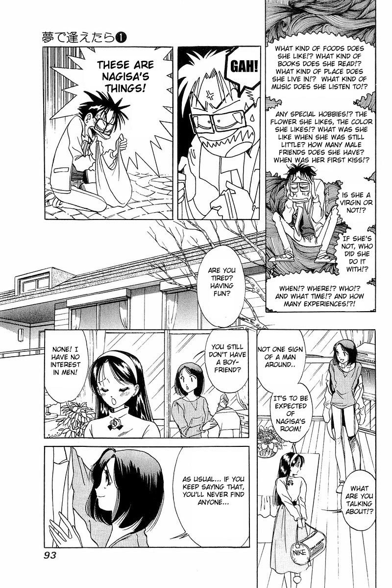 Yume de Aetara Chapter 4 page 7 - Chapter 4: Nagisa's Graffiti